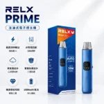 RELX-PRIME-注油主機