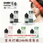 日本進口梵茶煙油 | 30ML&35mg裝 | 台灣小煙油推薦 - 原裝正品現貨
